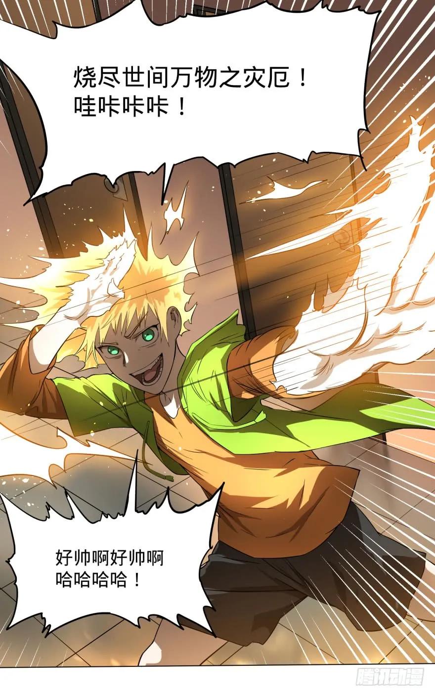 大反派名单（史上最强反派） - 整装待发 - 第28张图