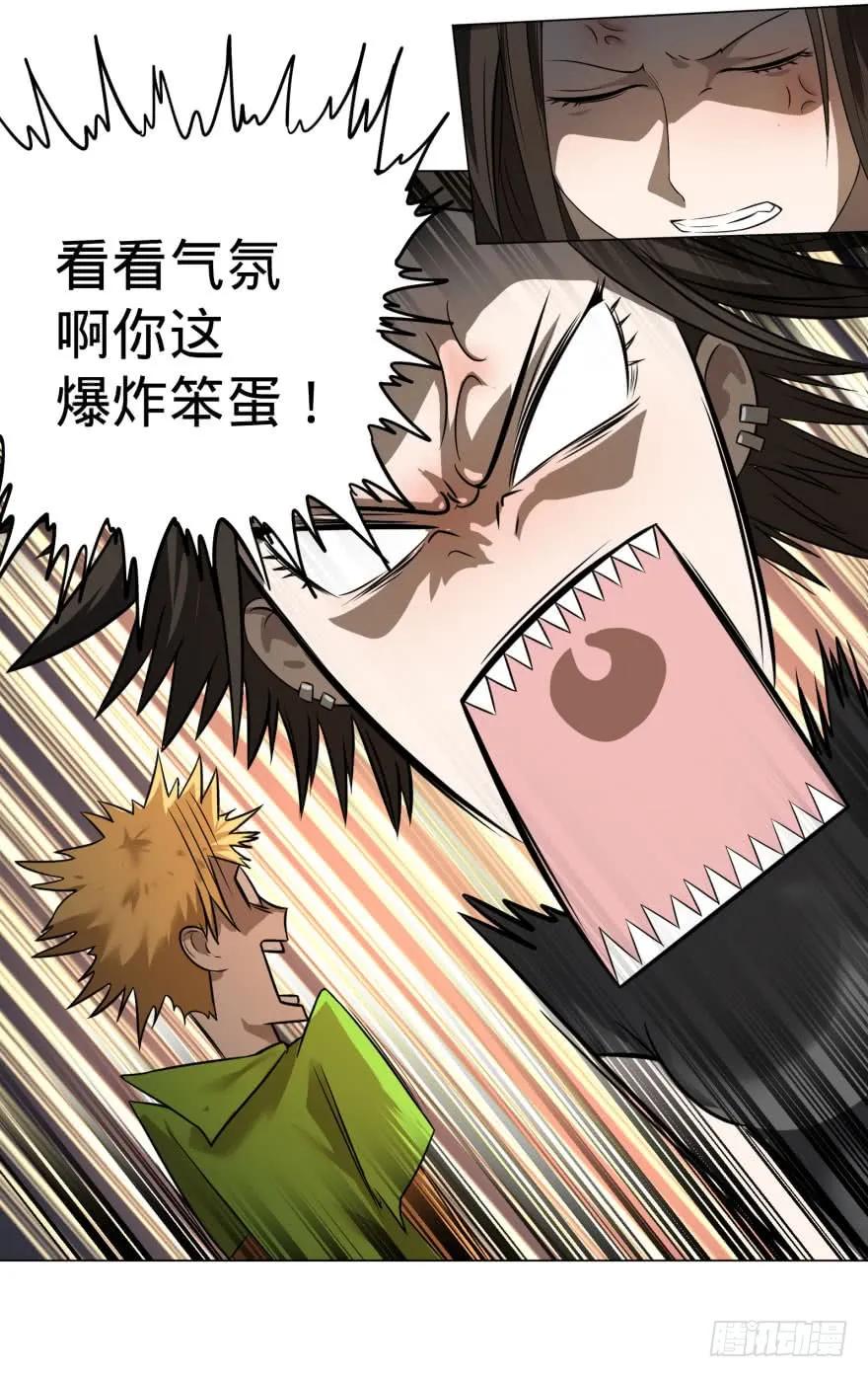 大反派名单（史上最强反派） - 整装待发 - 第19张图