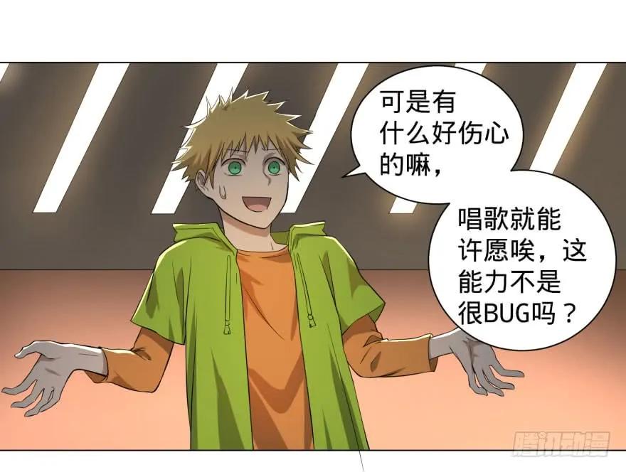 大反派名单（史上最强反派） - 整装待发 - 第20张图