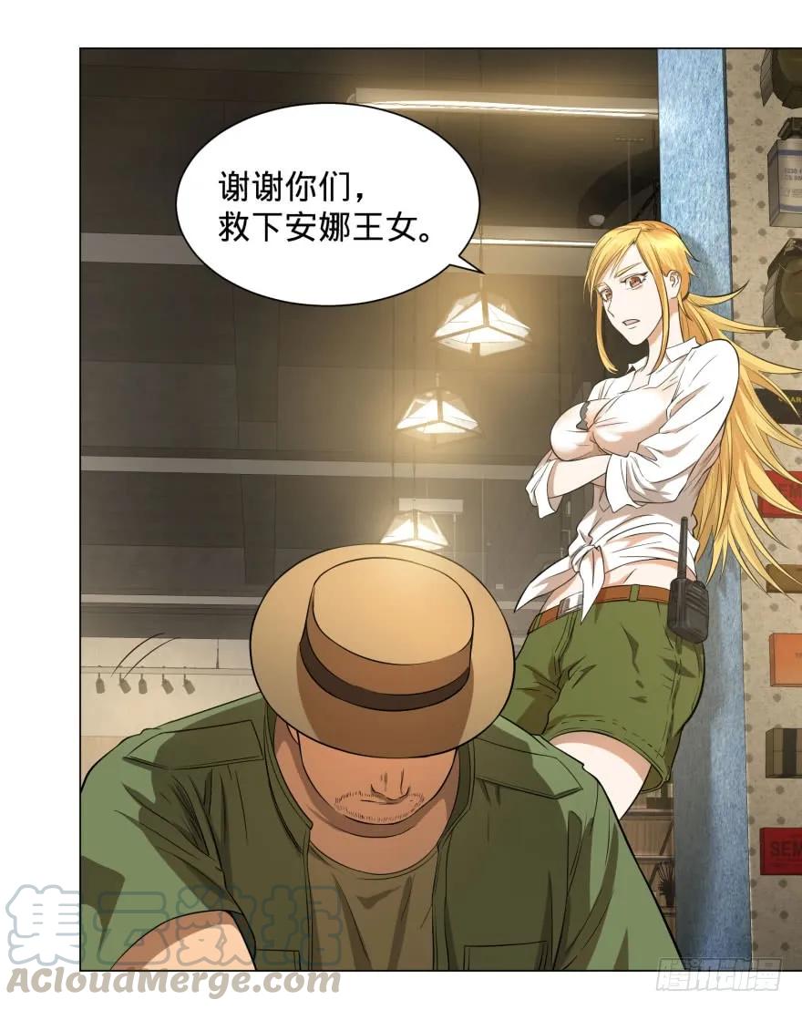 大反派名单（史上最强反派） - 整装待发 - 第37张图