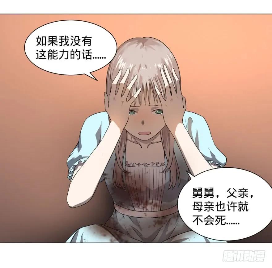 大反派名单（史上最强反派） - 整装待发 - 第10张图