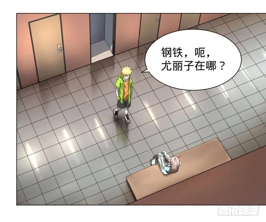 大反派名单（史上最强反派） - 整装待发 - 第4张图