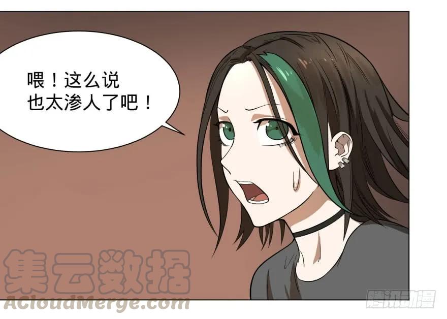 大反派名单（史上最强反派） - 整装待发 - 第33张图