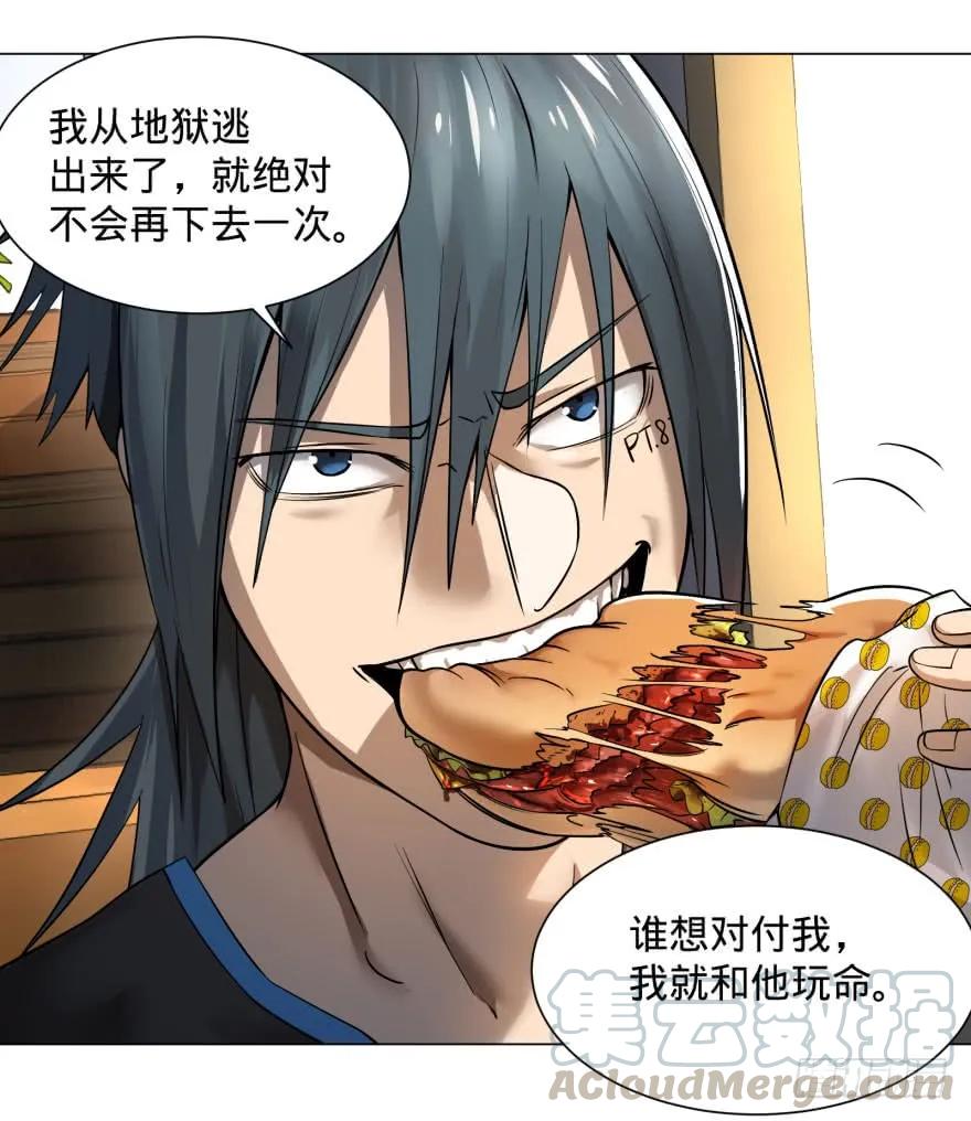 大反派名单（史上最强反派） - 李诚的疑惑 - 第41张图