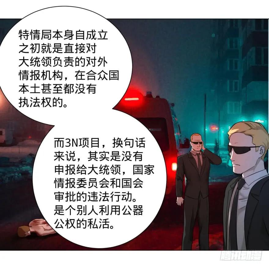 大反派名单（史上最强反派） - 李诚的疑惑 - 第31张图