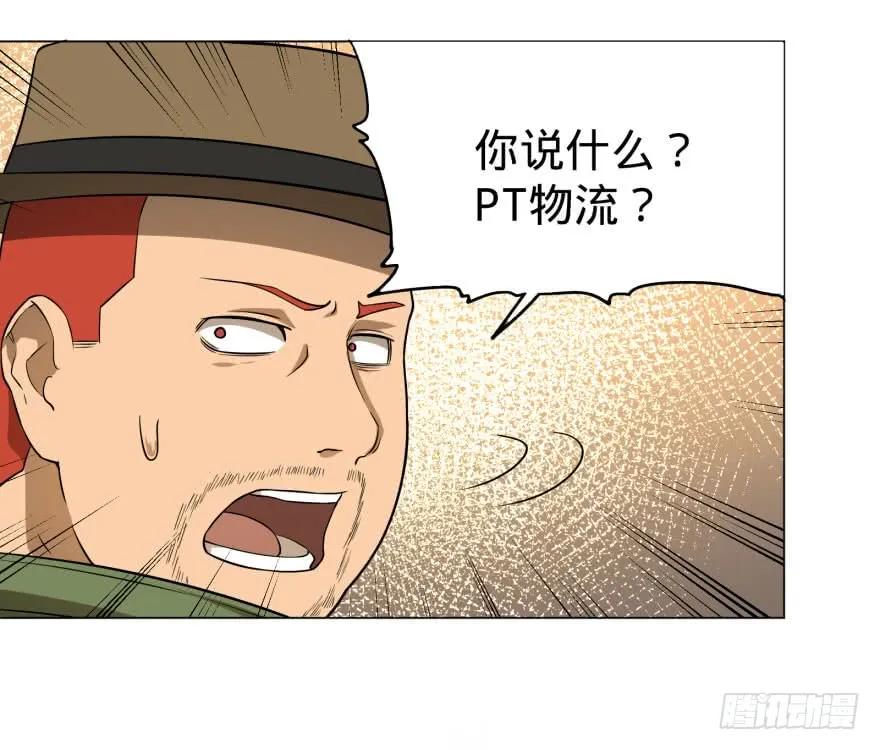 大反派名单（史上最强反派） - 李诚的疑惑 - 第15张图