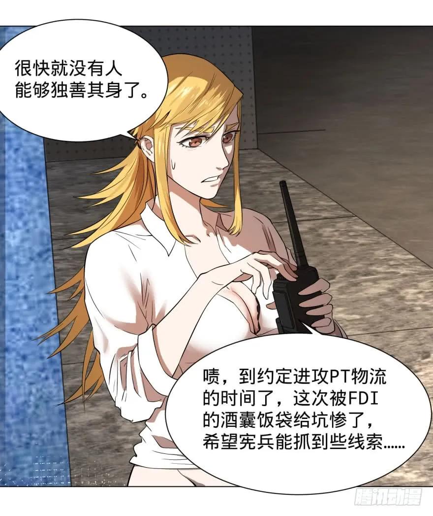 大反派名单（史上最强反派） - 李诚的疑惑 - 第14张图