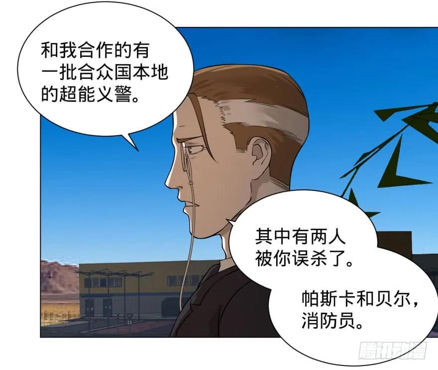 大反派名单（史上最强反派） - 李诚的疑惑 - 第35张图