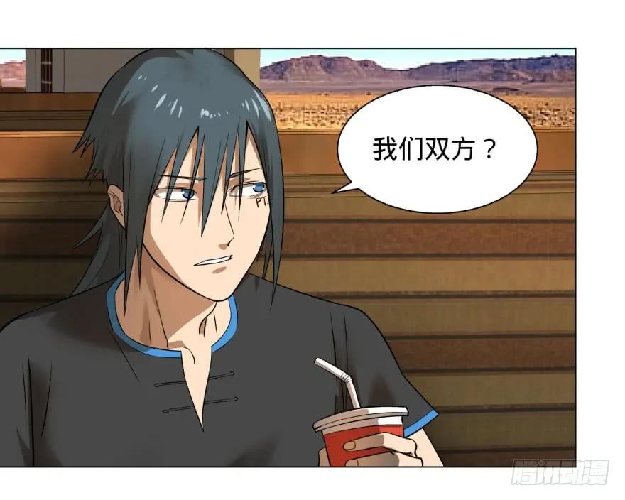 大反派名单（史上最强反派） - 李诚的疑惑 - 第34张图