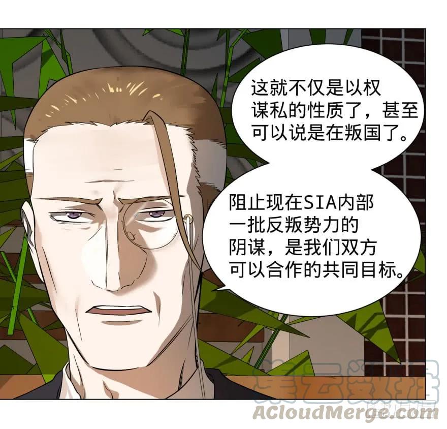 大反派名单（史上最强反派） - 李诚的疑惑 - 第33张图