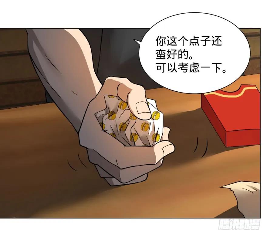 大反派名单（史上最强反派） - 李诚的疑惑 - 第44张图