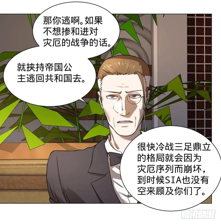 大反派名单（史上最强反派） - 李诚的疑惑 - 第42张图