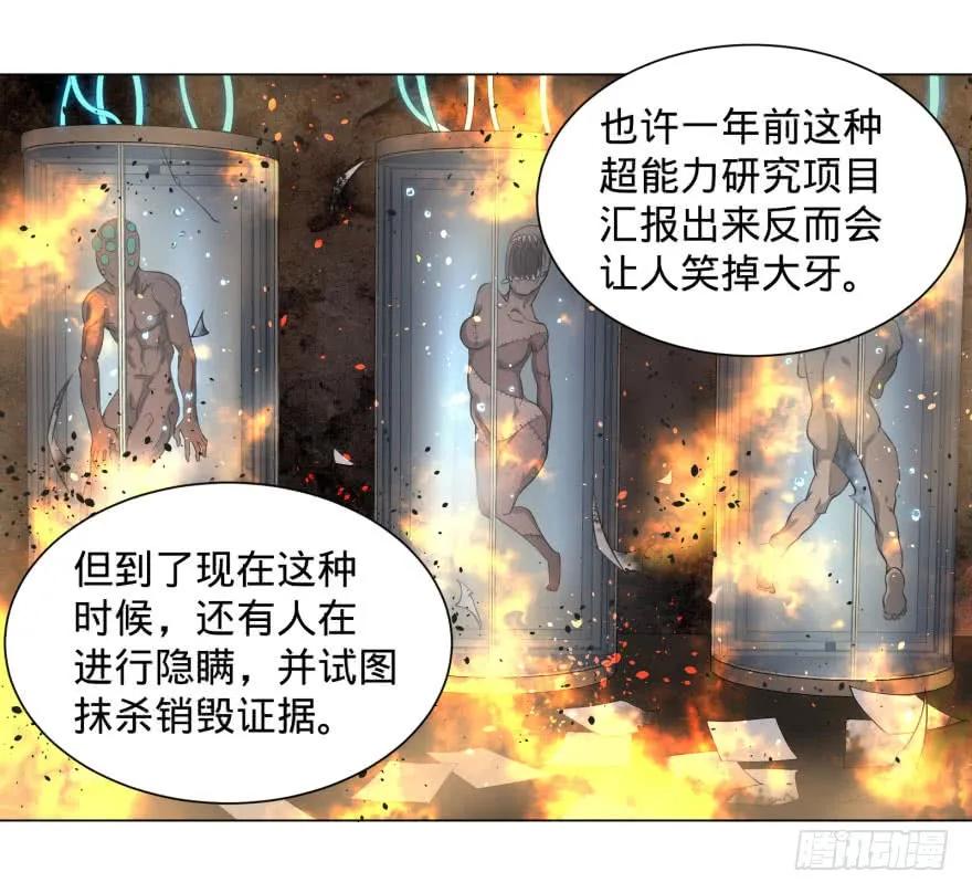 大反派名单（史上最强反派） - 李诚的疑惑 - 第32张图