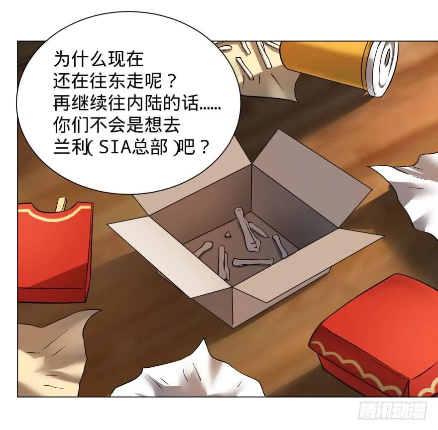 大反派名单（史上最强反派） - 李诚的疑惑 - 第43张图