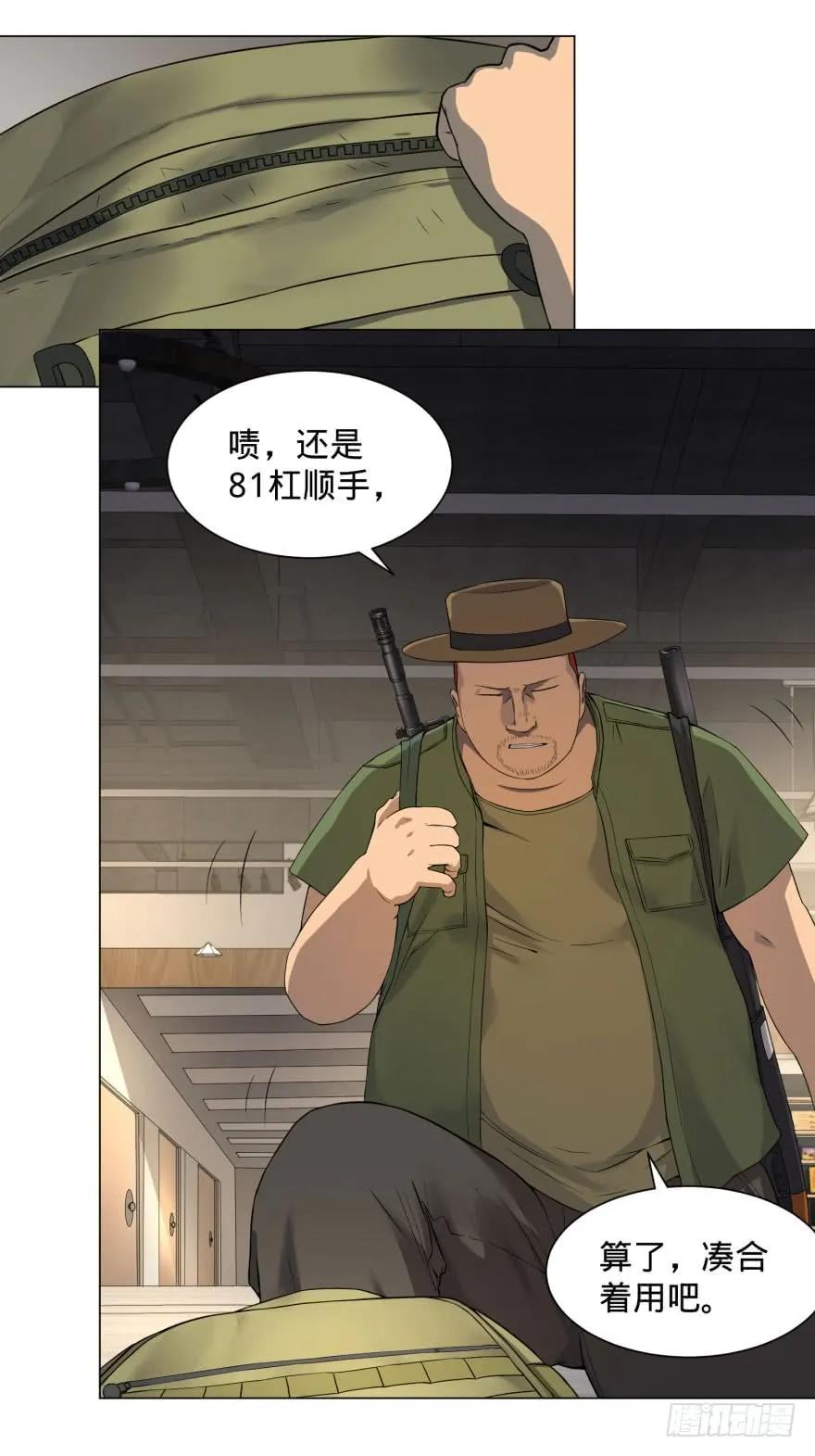 大反派名单（史上最强反派） - 李诚的疑惑 - 第2张图