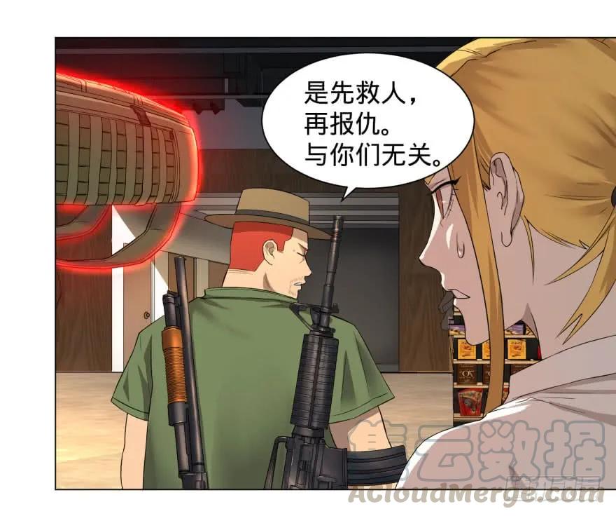 大反派名单（史上最强反派） - 李诚的疑惑 - 第5张图