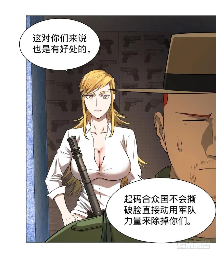 大反派名单（史上最强反派） - 李诚的疑惑 - 第12张图