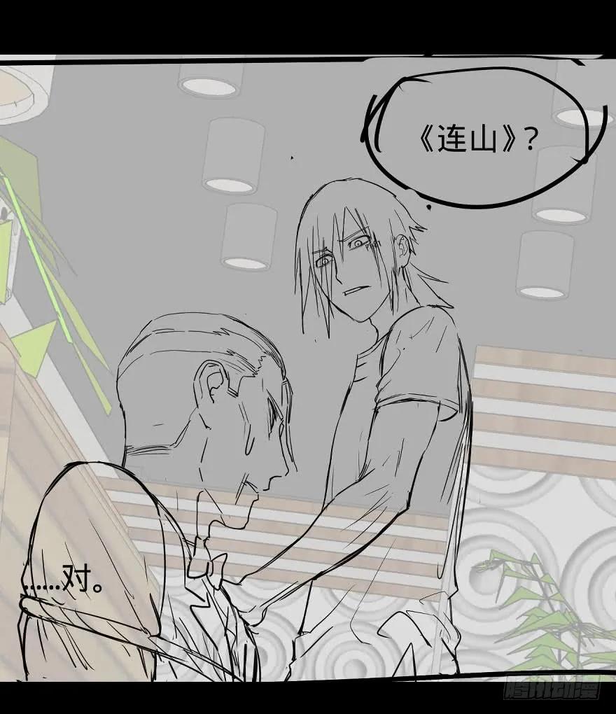 大反派名单（史上最强反派） - 李诚的疑惑 - 第50张图