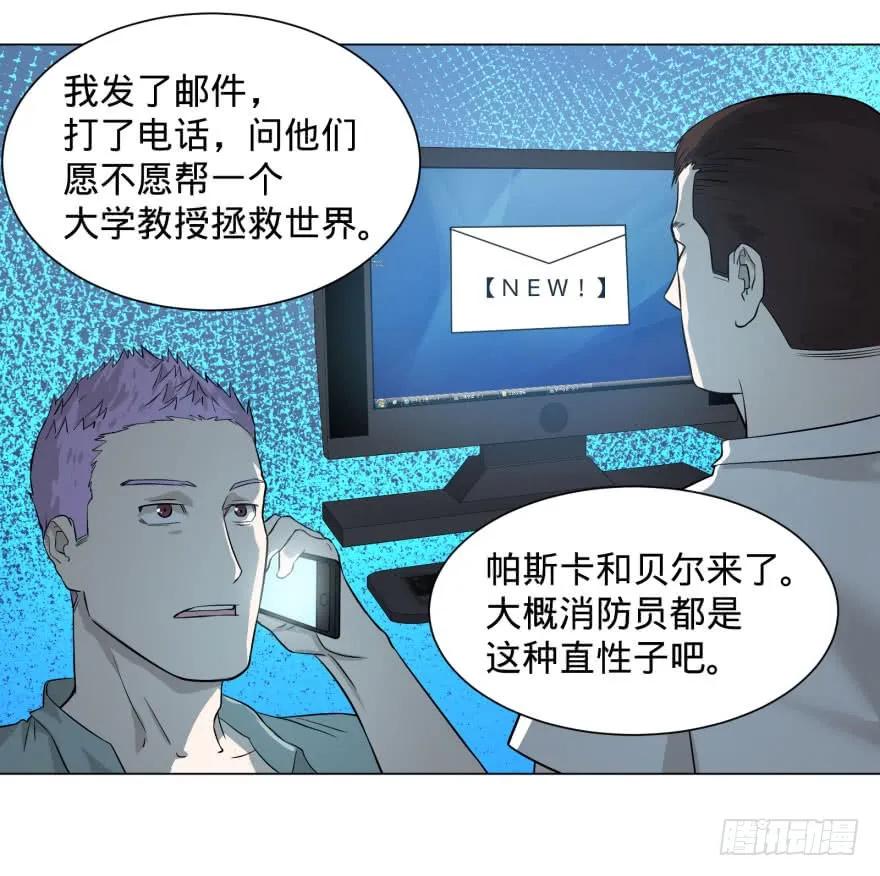 大反派名单（史上最强反派） - 李诚的疑惑 - 第39张图