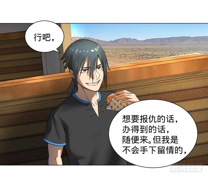 大反派名单（史上最强反派） - 李诚的疑惑 - 第40张图