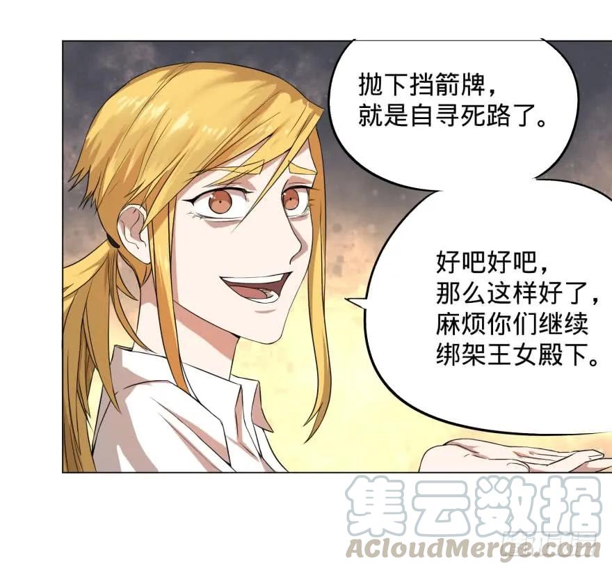 大反派名单（史上最强反派） - 李诚的疑惑 - 第9张图