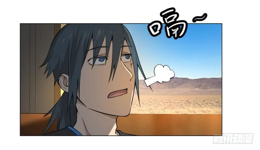 大反派名单（史上最强反派） - 李诚的疑惑 - 第28张图