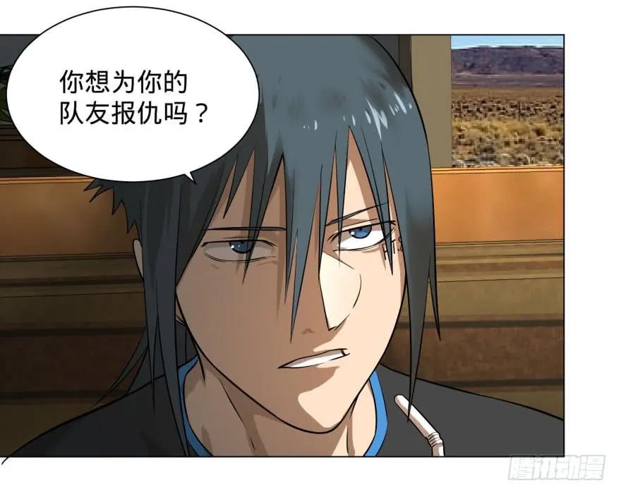 大反派名单（史上最强反派） - 李诚的疑惑 - 第36张图