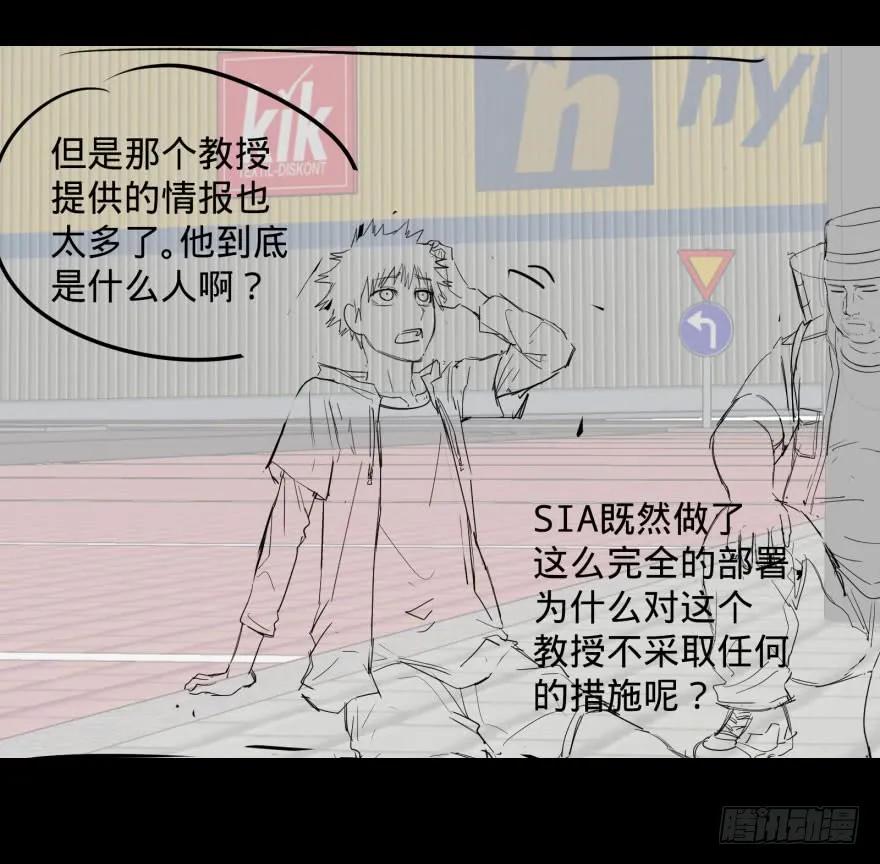 大反派名单（史上最强反派） - 李诚的疑惑 - 第51张图