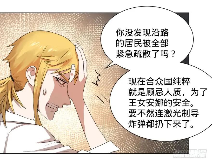 大反派名单（史上最强反派） - 李诚的疑惑 - 第8张图