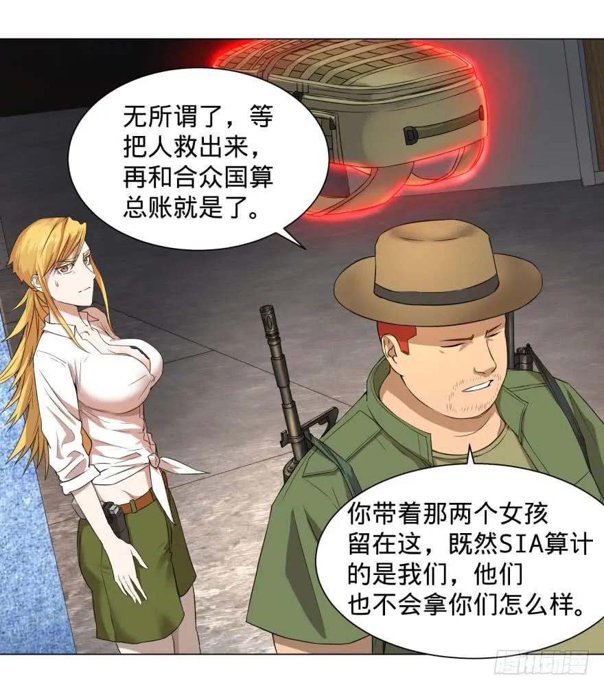 大反派名单（史上最强反派） - 李诚的疑惑 - 第7张图