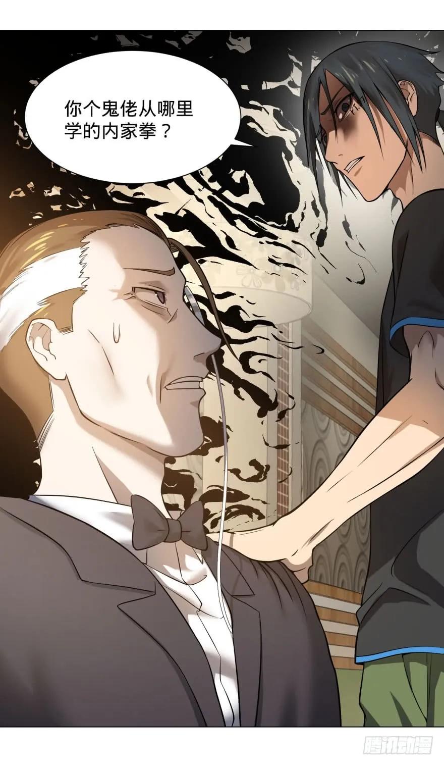 大反派名单（史上最强反派） - 李诚的疑惑 - 第48张图