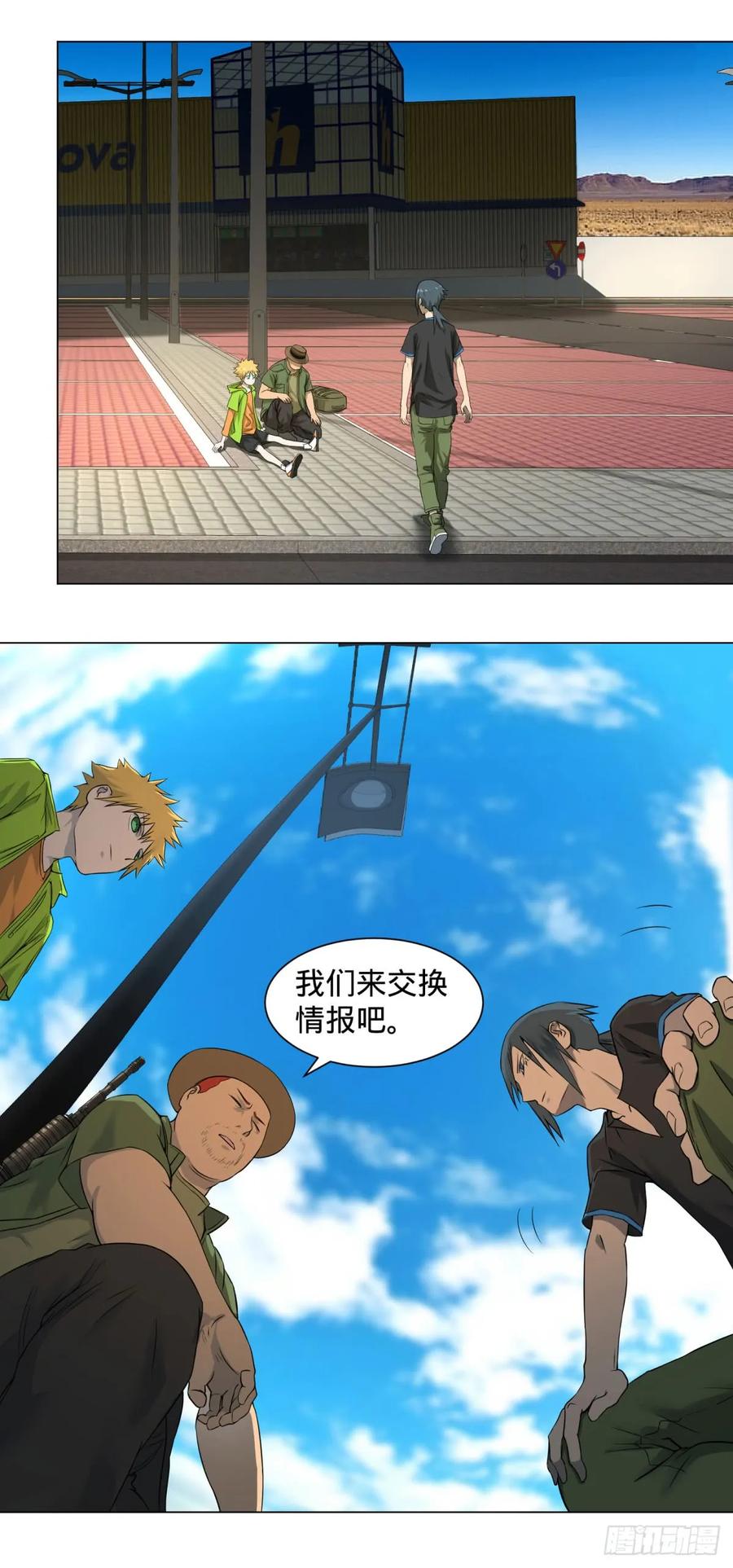 大反派名单（史上最强反派） - 交换情报 - 第15张图