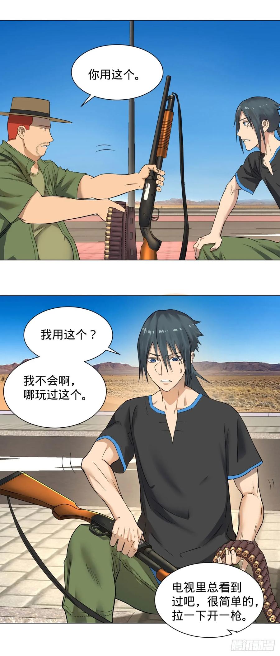 大反派名单（史上最强反派） - 交换情报 - 第26张图