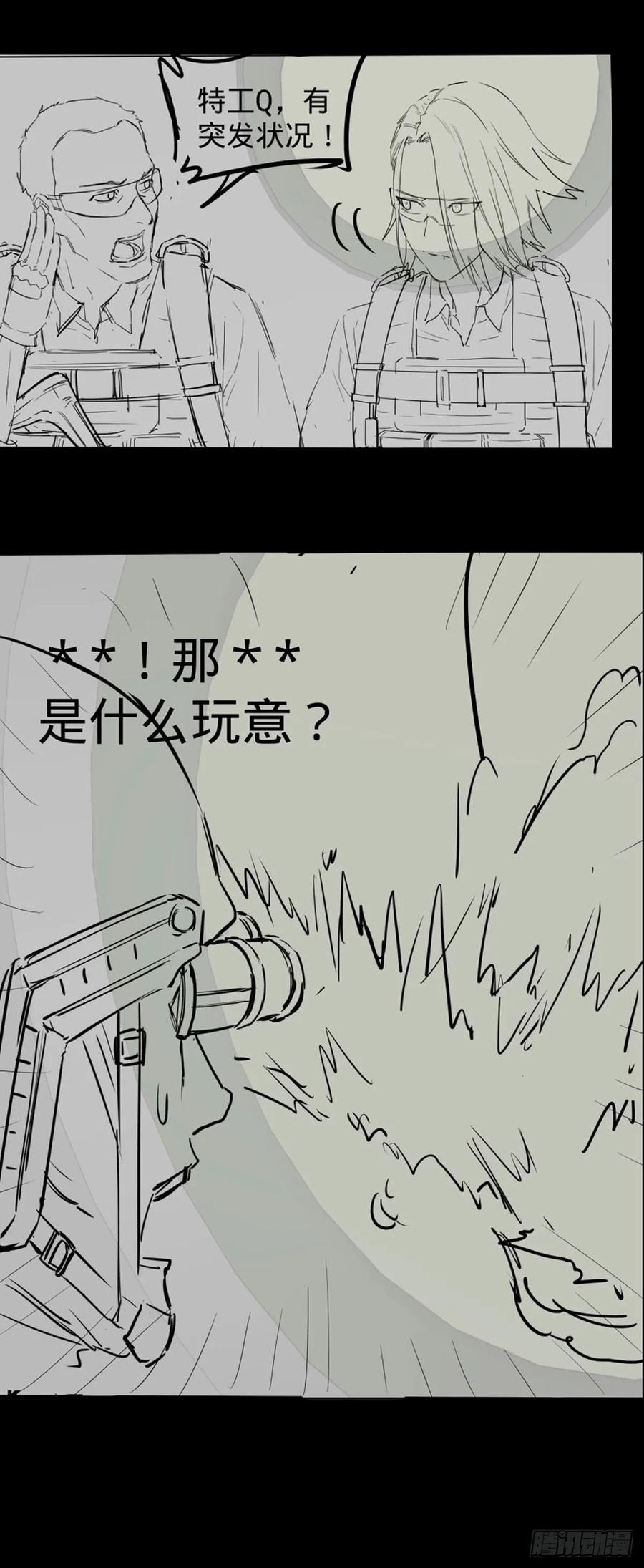 大反派名单（史上最强反派） - 交换情报 - 第30张图