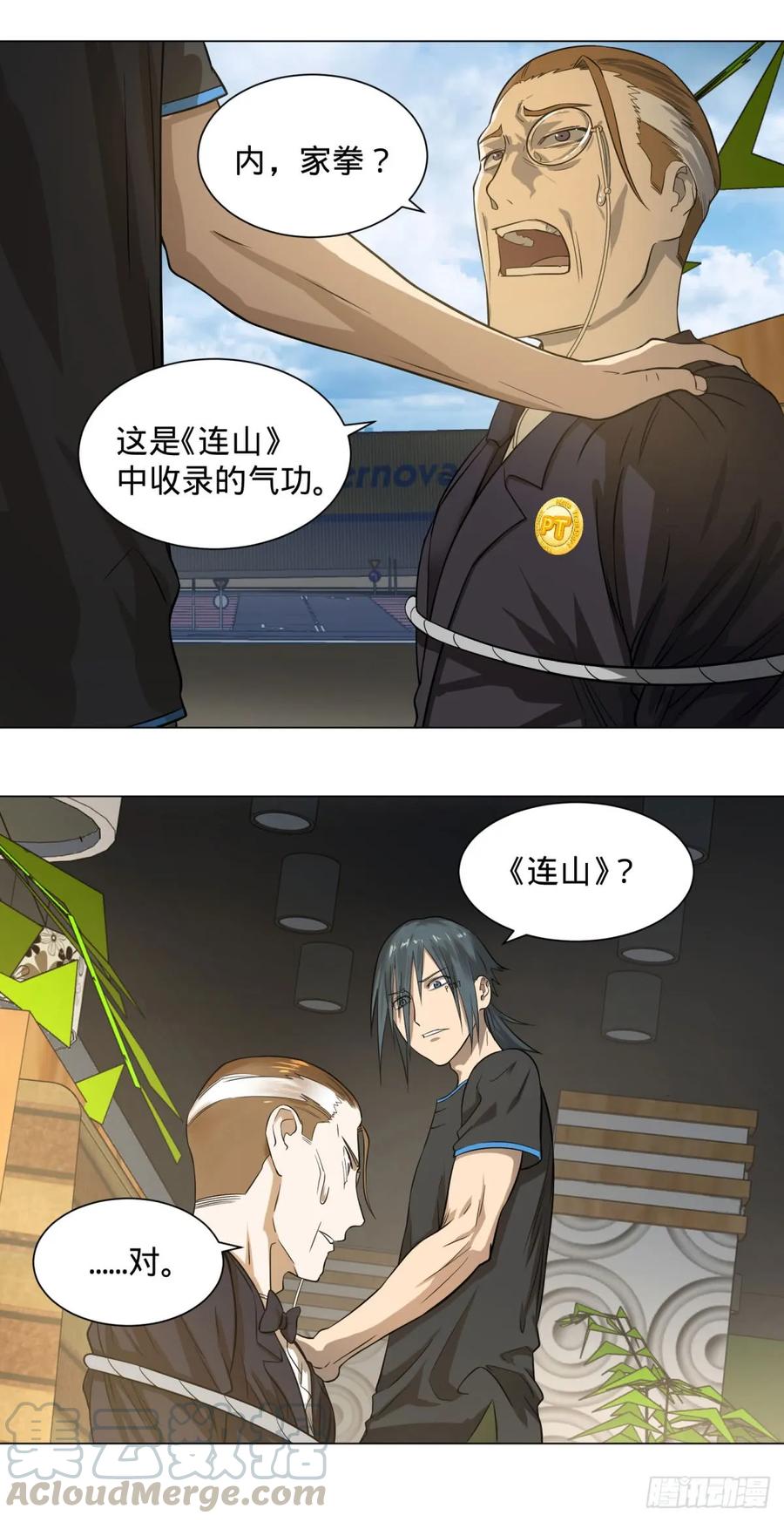 大反派名单（史上最强反派） - 交换情报 - 第7张图