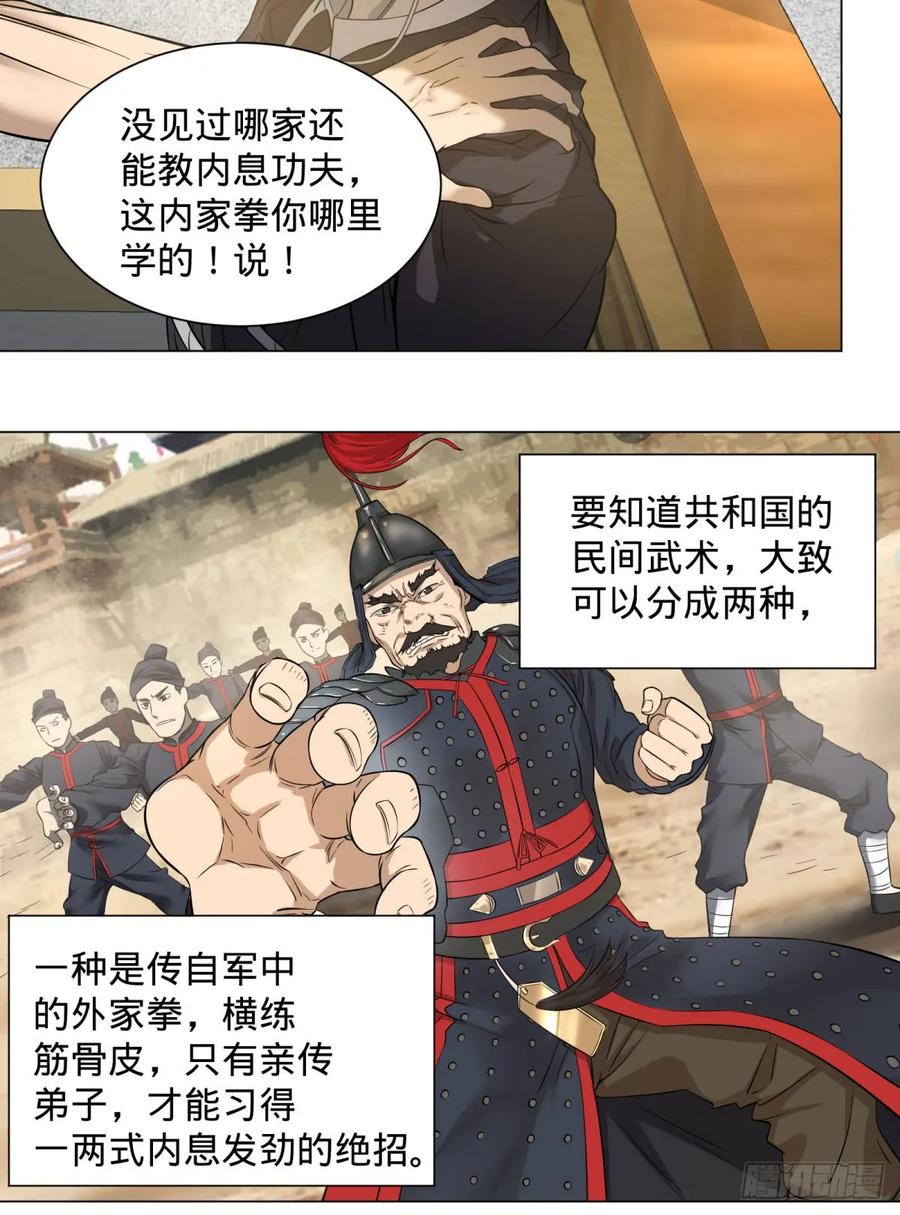 大反派名单（史上最强反派） - 交换情报 - 第3张图