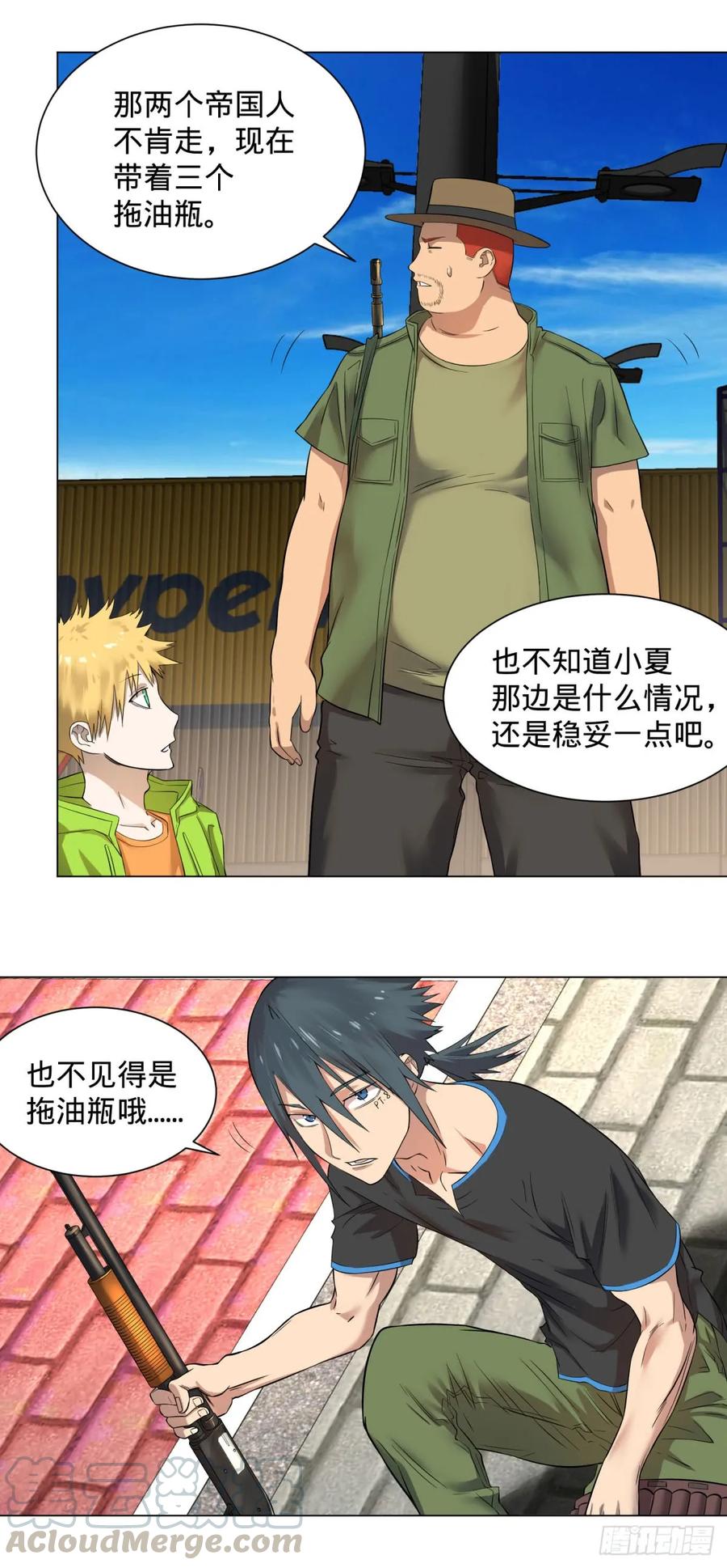 大反派名单（史上最强反派） - 交换情报 - 第28张图