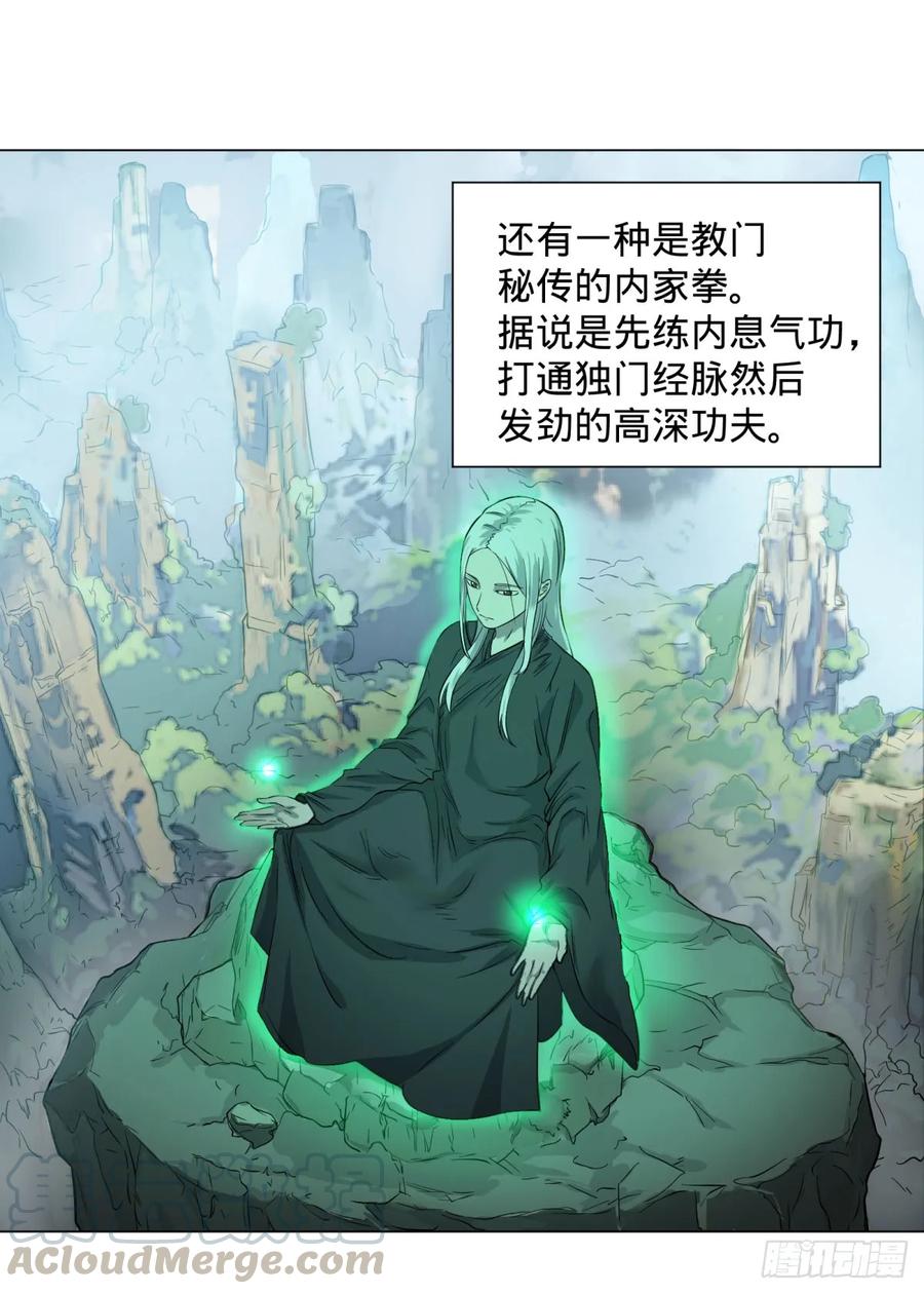 大反派名单（史上最强反派） - 交换情报 - 第4张图