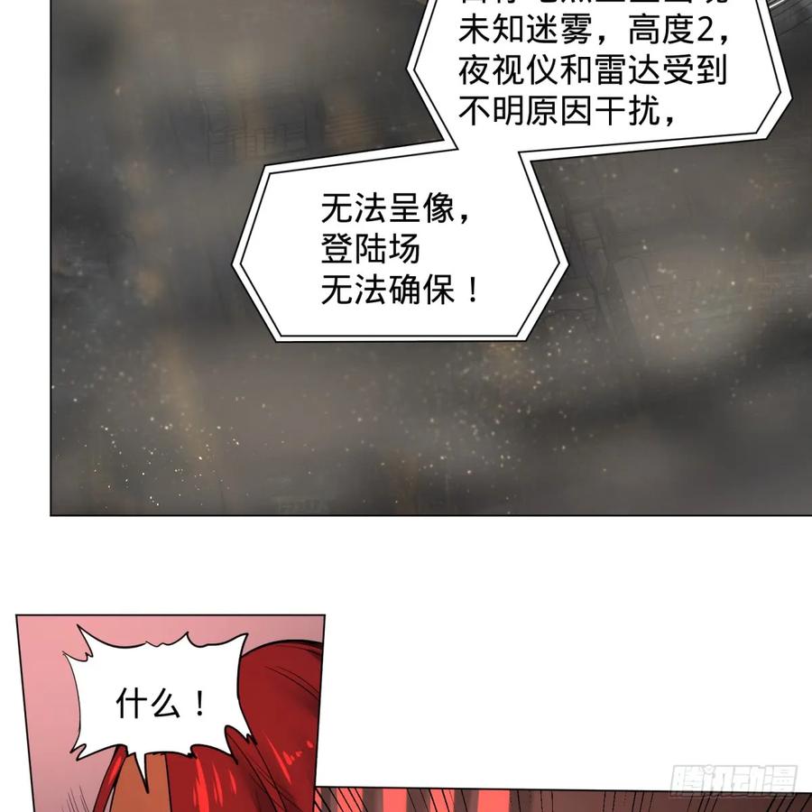 大反派名单（史上最强反派） - 塞勒姆庭院之卷！ - 第12张图