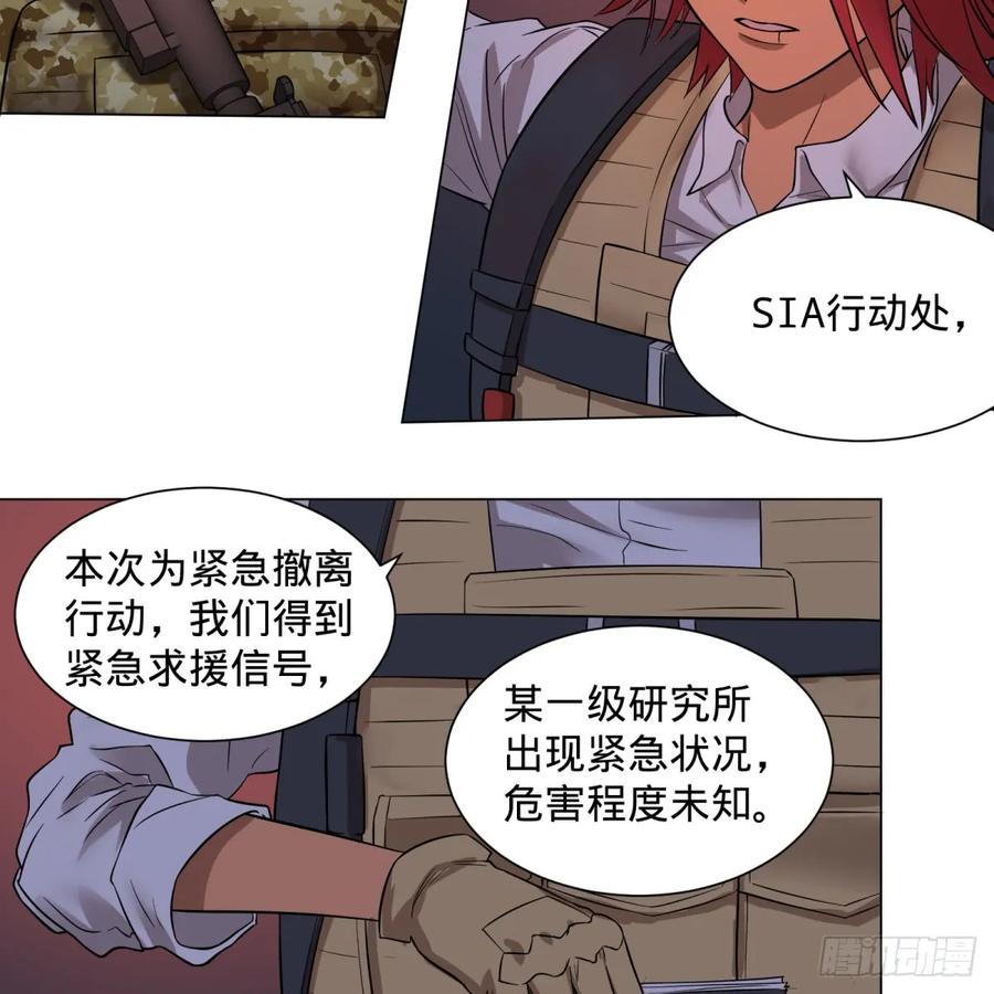 大反派名单（史上最强反派） - 塞勒姆庭院之卷！ - 第8张图