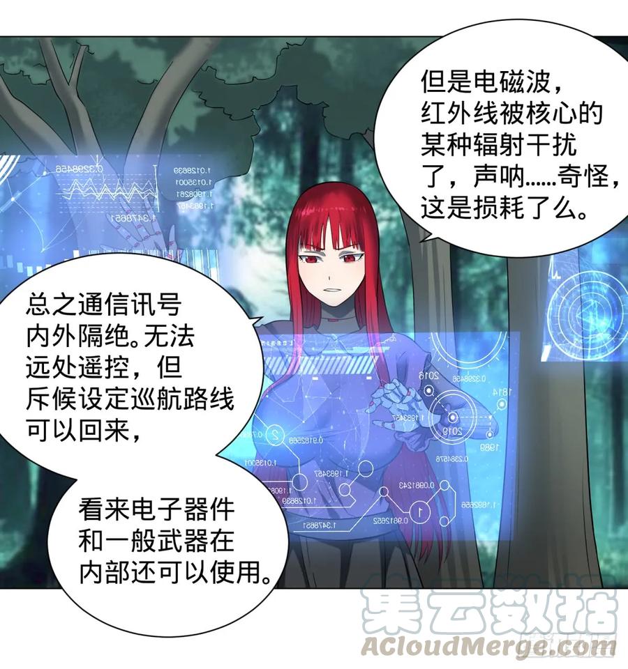 大反派名单（史上最强反派） - 塞勒姆庭院之卷！ - 第37张图