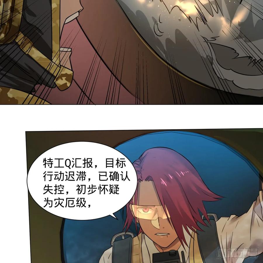 大反派名单（史上最强反派） - 塞勒姆庭院之卷！ - 第22张图