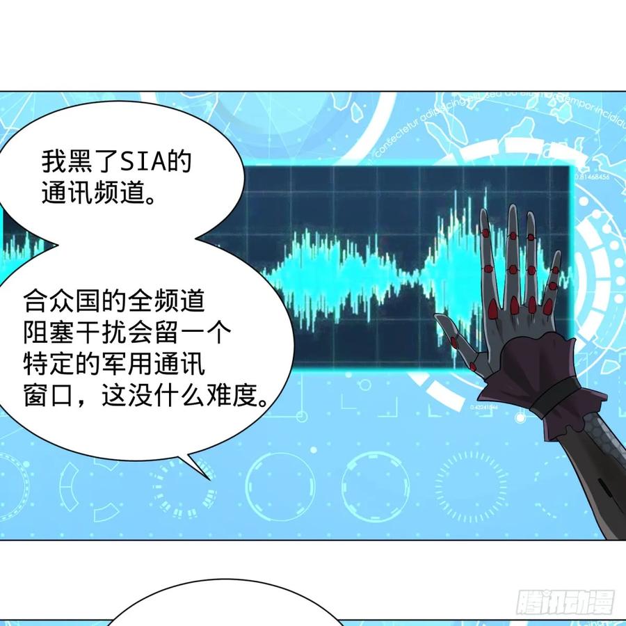 大反派名单（史上最强反派） - 塞勒姆庭院之卷！ - 第39张图