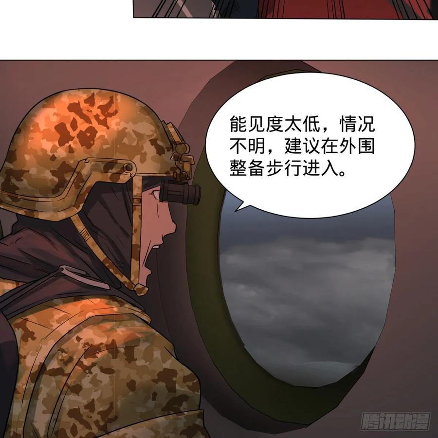 大反派名单（史上最强反派） - 塞勒姆庭院之卷！ - 第14张图