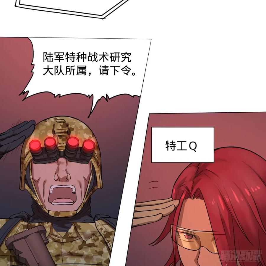 大反派名单（史上最强反派） - 塞勒姆庭院之卷！ - 第7张图