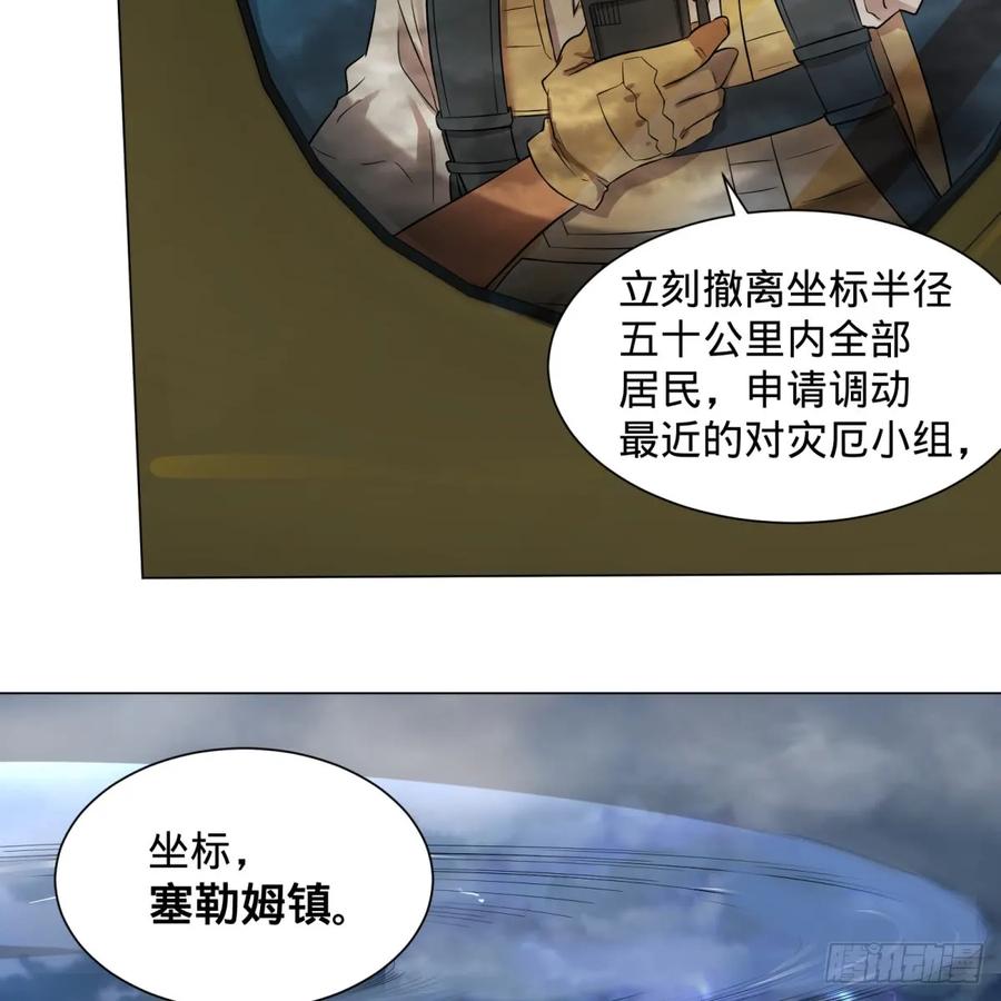 大反派名单（史上最强反派） - 塞勒姆庭院之卷！ - 第23张图