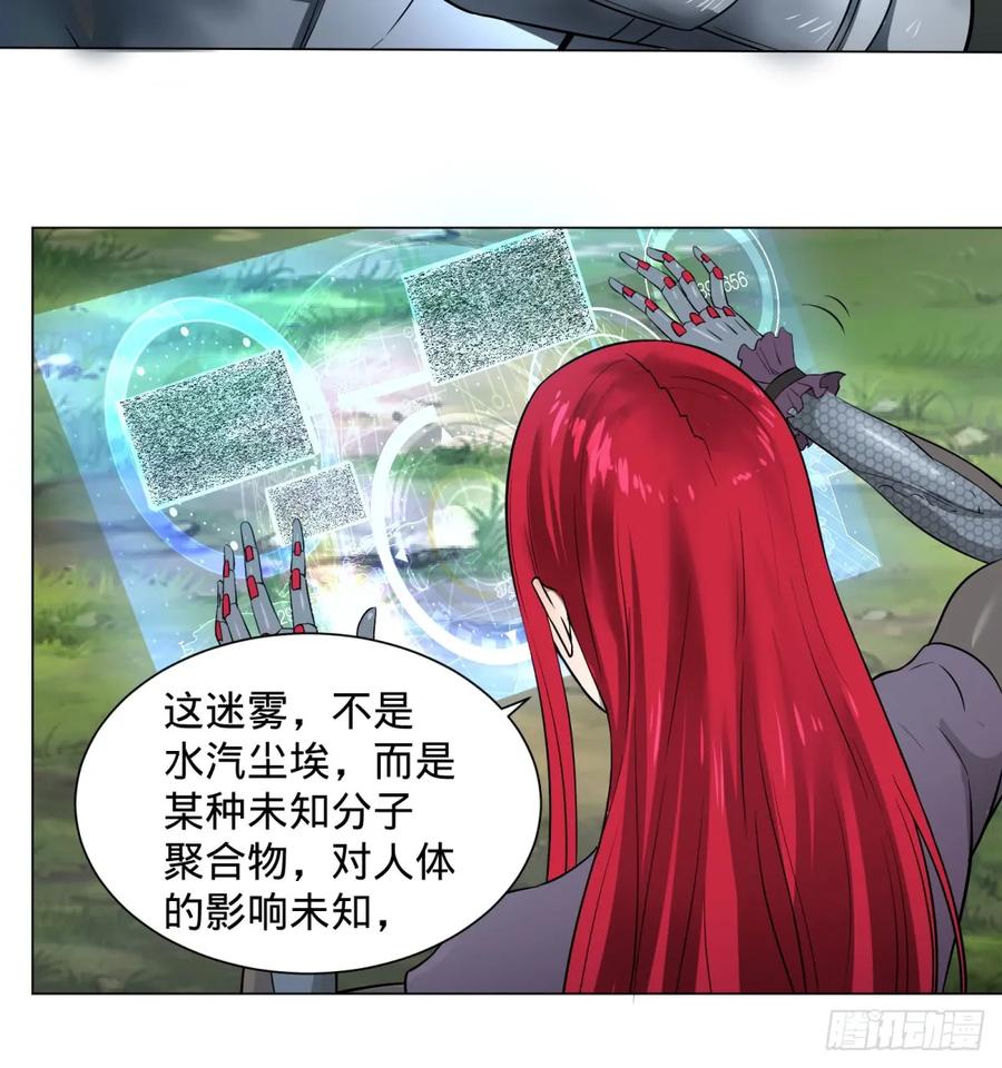 大反派名单（史上最强反派） - 塞勒姆庭院之卷！ - 第36张图