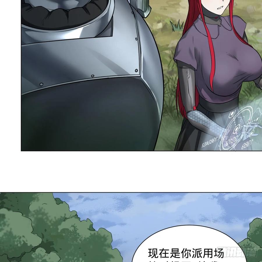 大反派名单（史上最强反派） - 塞勒姆庭院之卷！ - 第43张图