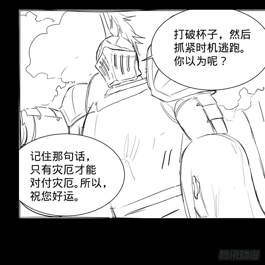 大反派名单（史上最强反派） - 塞勒姆庭院之卷！ - 第46张图