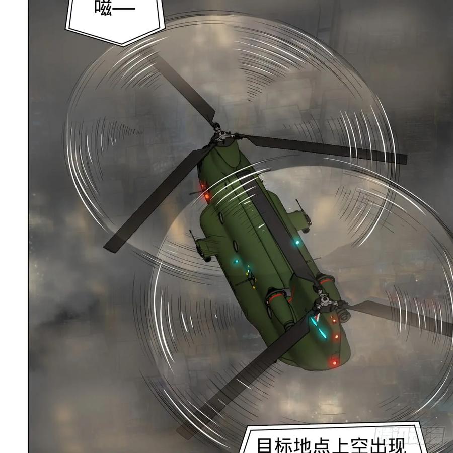 大反派名单（史上最强反派） - 塞勒姆庭院之卷！ - 第11张图